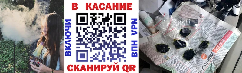 Купить наркотик Заозёрск Марихуана ГАШ