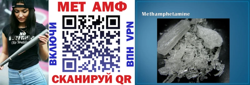 Amphetamine 98%  Заозёрск 