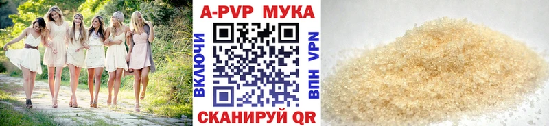 Alfa_PVP Соль  omg как войти  Заозёрск 