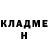 Кодеин Purple Drank Ion Ostrovan