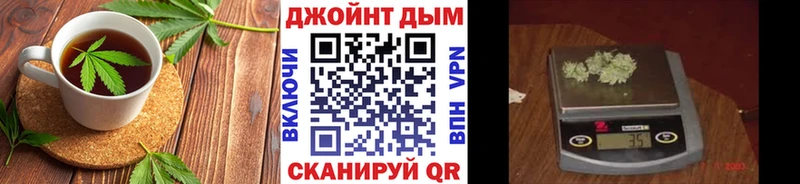 Еда ТГК марихуана  что такое   Заозёрск 