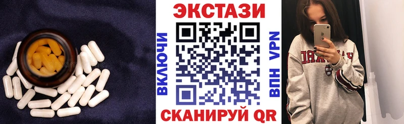 ЭКСТАЗИ диски  магазин    Заозёрск 