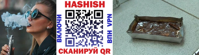Гашиш индика сатива Заозёрск