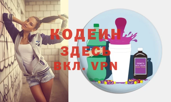 mdpv Баксан