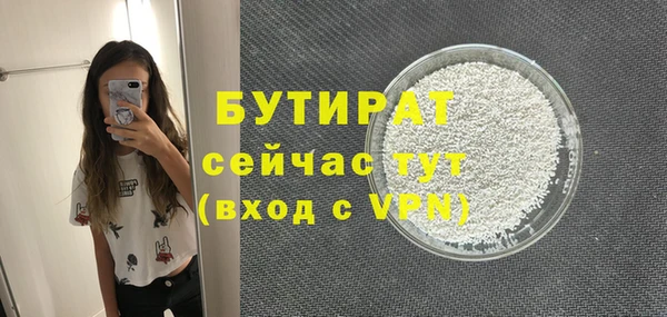 mdpv Баксан