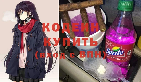 кокаин перу Балабаново
