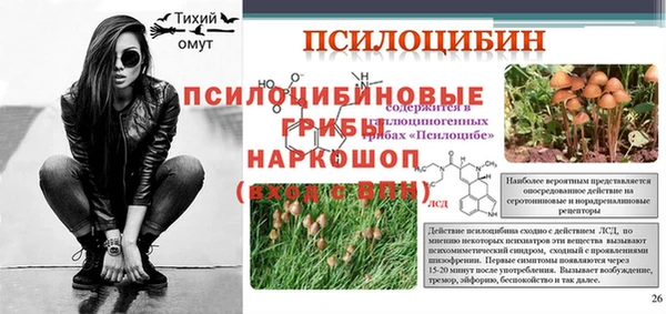 марихуана Переславль-Залесский