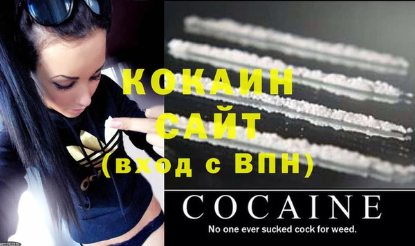 кокаин перу Балабаново