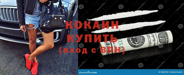 кокаин перу Балабаново