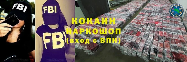 кокаин перу Балабаново