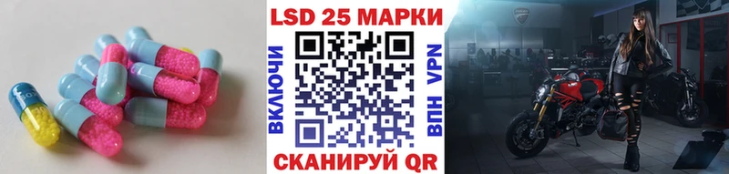 купить наркотик  Заозёрск  Лсд 25 экстази кислота 