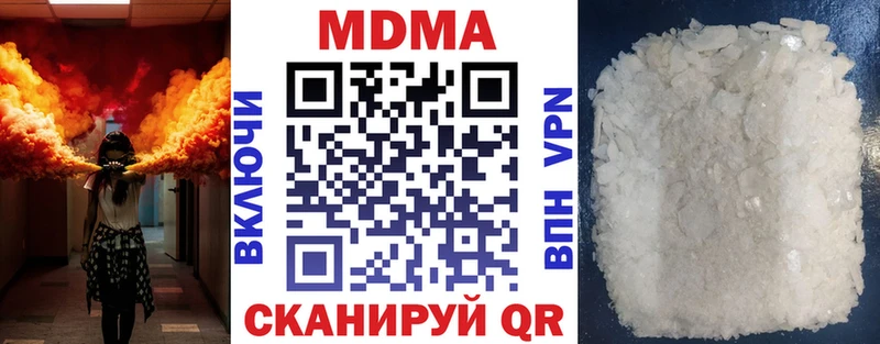 МДМА кристаллы  Заозёрск 