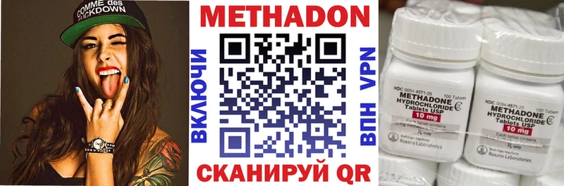 МЕТАДОН белоснежный  наркота  Заозёрск 