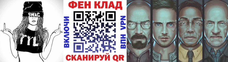 Метамфетамин Methamphetamine Заозёрск