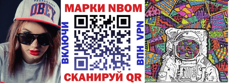 Наркотические марки 1,8мг  KRAKEN онион  Заозёрск  хочу наркоту 