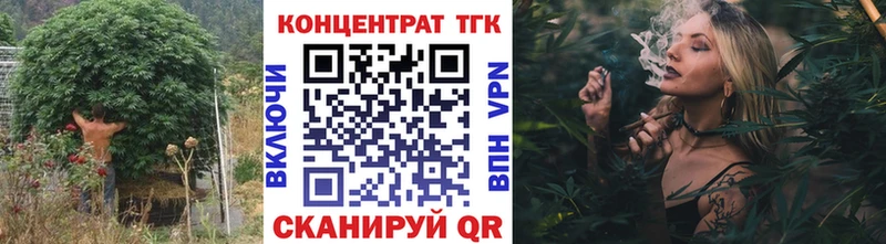 ТГК вейп с тгк  Заозёрск 